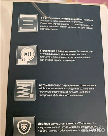 Робот мойщик окон ecovacs winbot 7