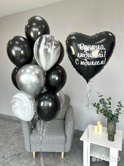 Воздушные шары