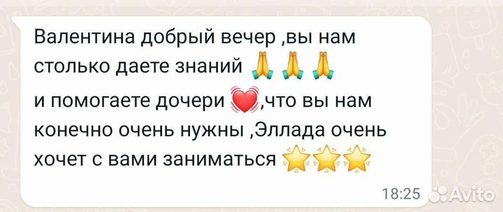 Репетитор по химии