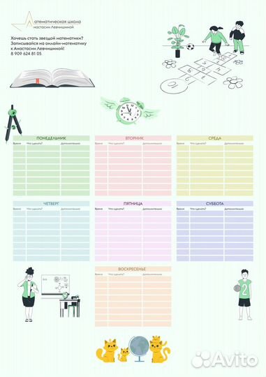 Дизайн листовок/буклетов/карточек