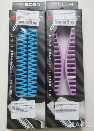 Новые чехлы Edea E-guard