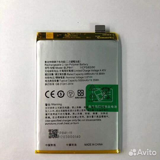 Акб для Realme Realme 8 BLP841