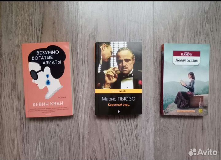 Книги новые