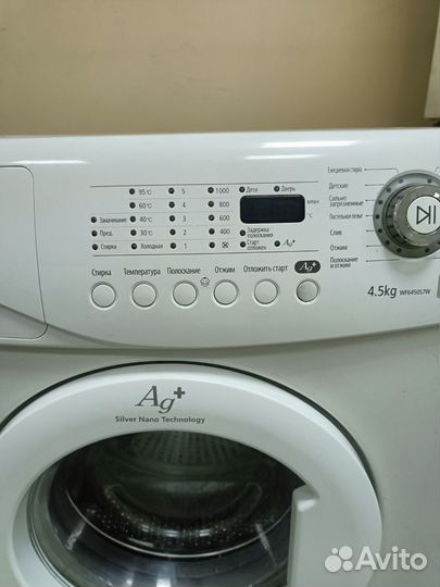 Стиральная машина бу