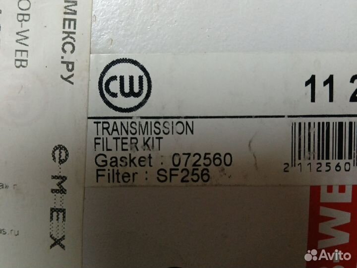 Фильтр АКПП опель