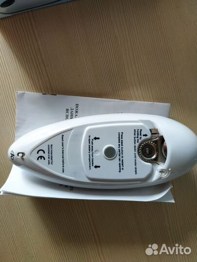 Открывалка для консервных банок электрическая