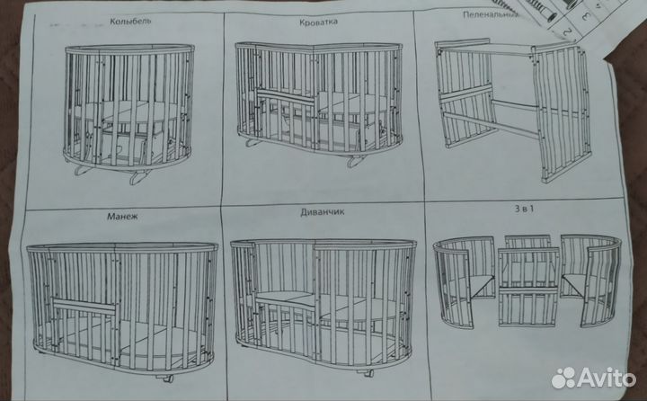 Детская кроватка с маятником
