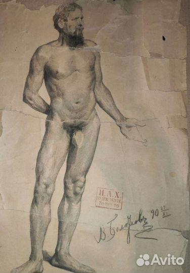 Рисунок 19век Болотнов