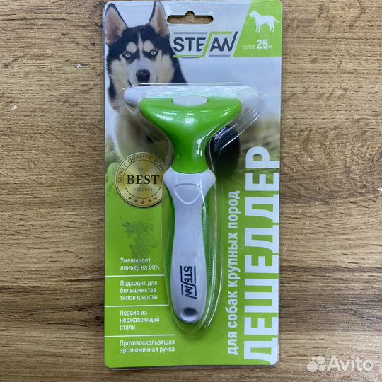 Дешеддер для животных Stefan