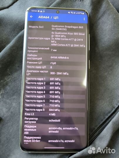 Samsung Galaxy S20 5G (Snapdragon 865), 8/128 гб