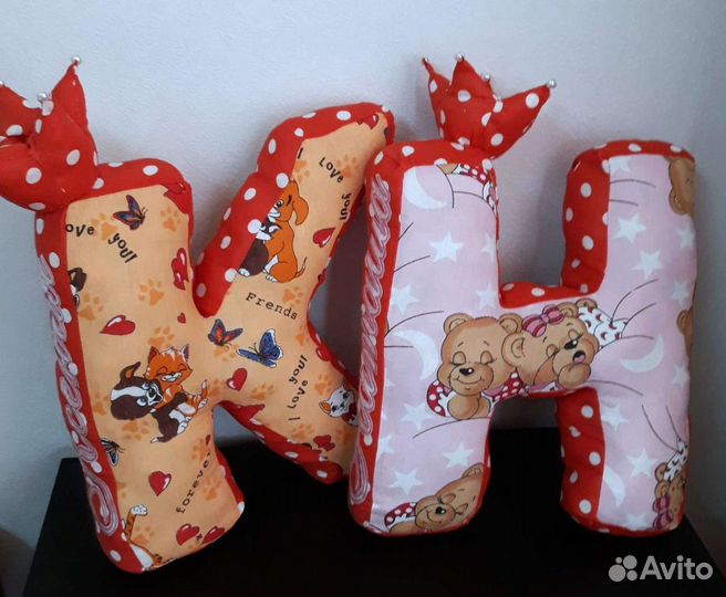 Подушки-буквы