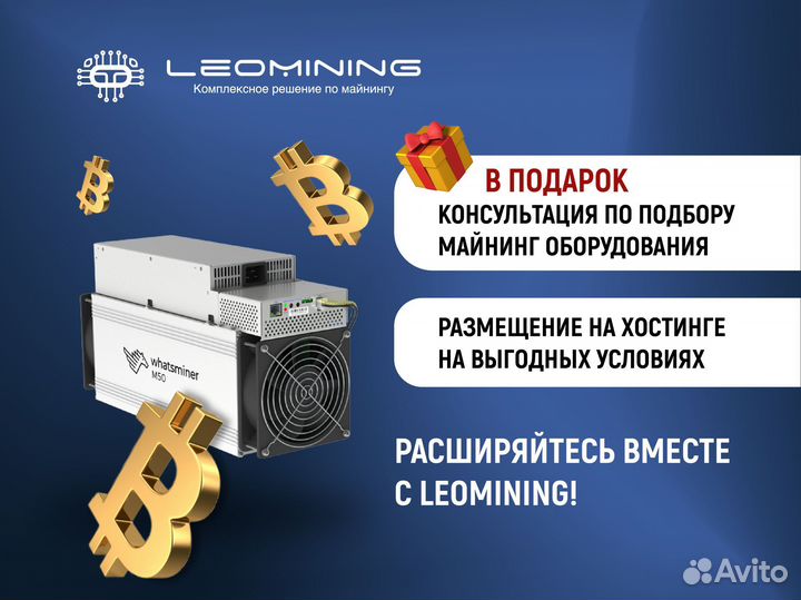 Майнер Antminer S19k pro 115 th в лизинг с НДС