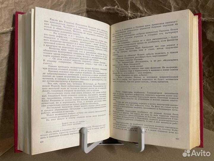 Жизнь простого человека. Игнатов Петр