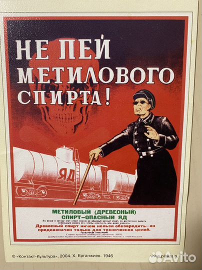 Открытки СССР