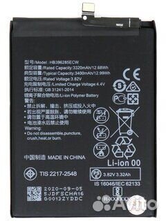 Батарейка на Huawei Honor 10 / Honor P20 (HB396285