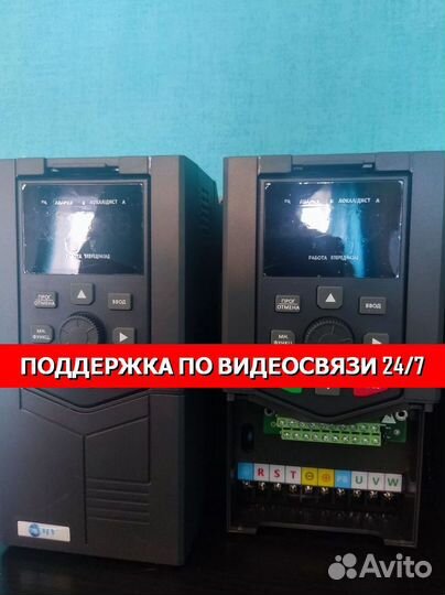 Частотный преобразователь