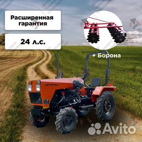 Мини-трактор УРАЛЕЦ 2200, 2023
