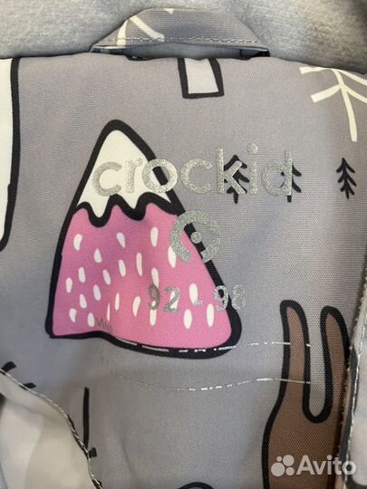 Куртка детская зимняя 92-98