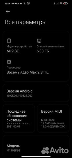 Xiaomi mi 9se