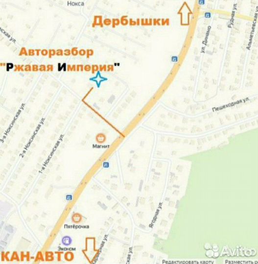 Трос тросик газа Lifan Breez Бриз 1 2008