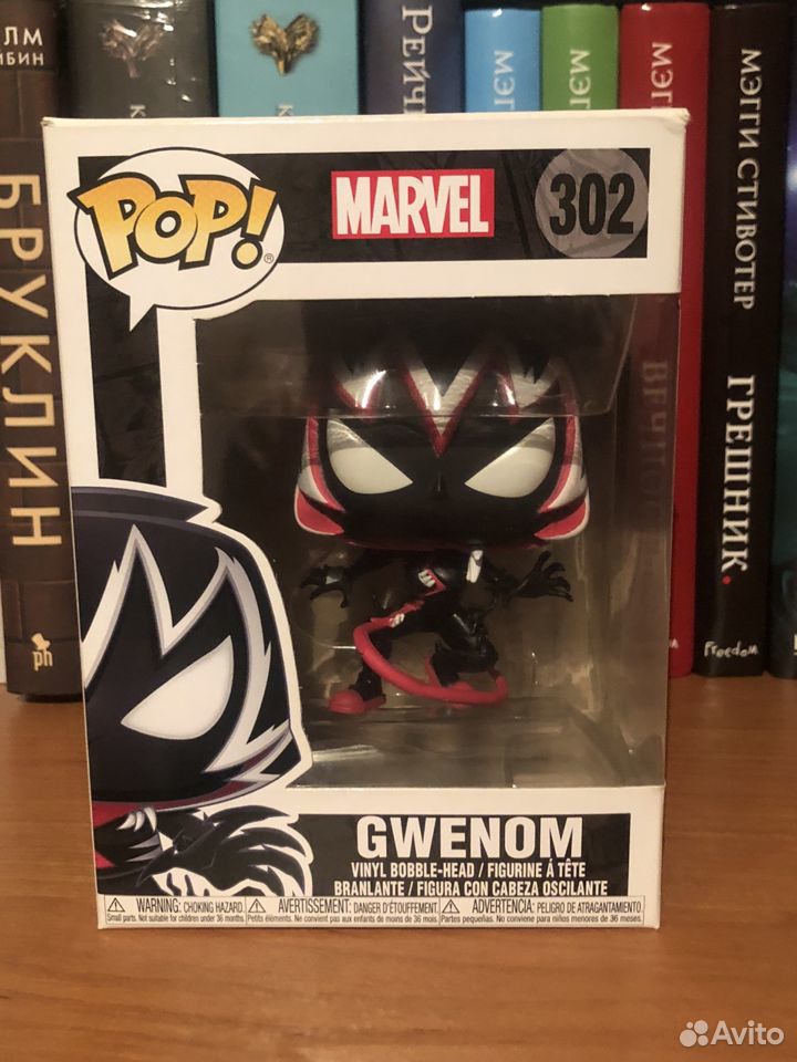 Funko Pop Gwenom 302 Marvel