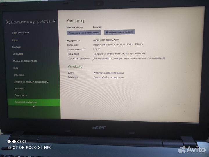 Acer aspire E5-571G-366P