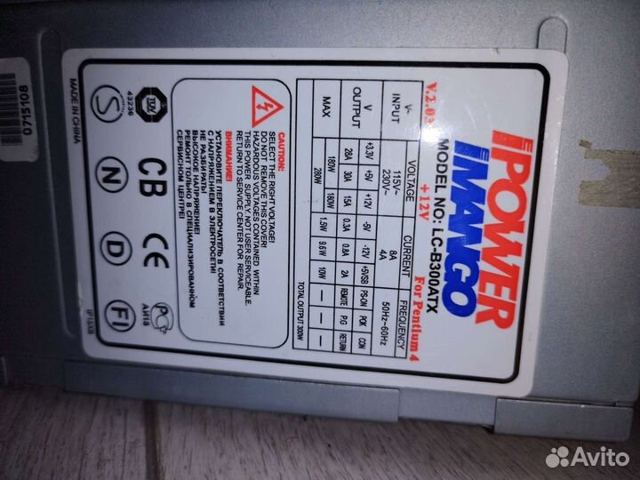Блок питания 300w