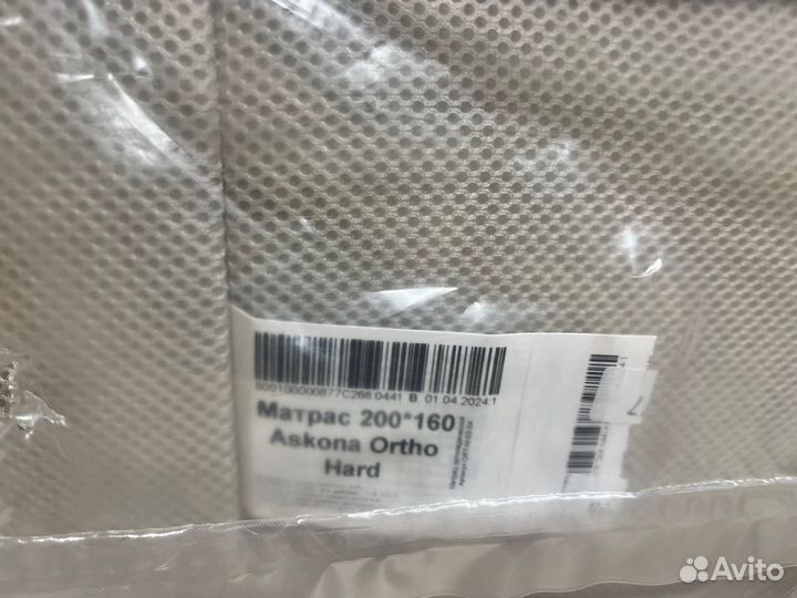 Матрас Askona Ortho Hard 160/200 Жесткий ортопедия