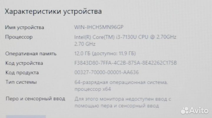 Мощнее i7 win 10 Игровой Ноутбук Lenovo IdeaPad