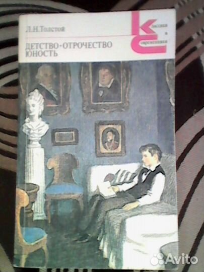 Серия книг 