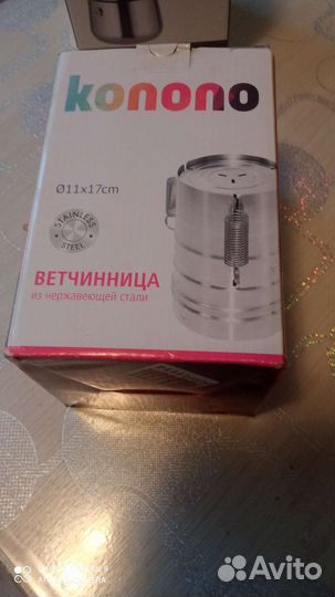 Ветчинница