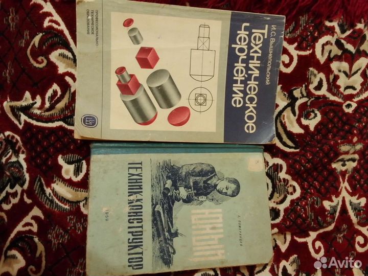 Учебники для школьников (разные)