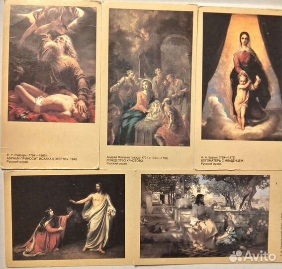 Календарики карманные