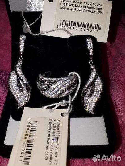 Коллекция серебряных украшений 925