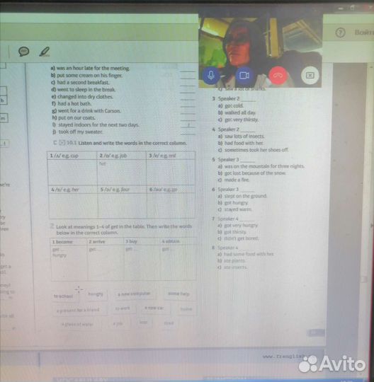 Репетитор по английскому языку