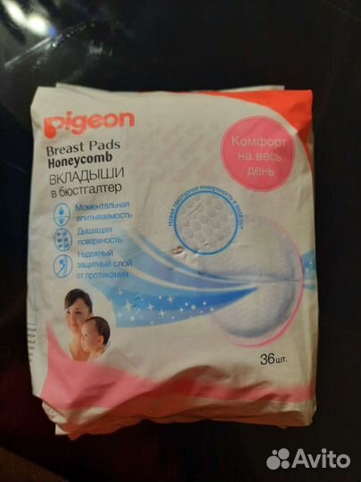 Вкладыши для кормления Pigeon + Lovular