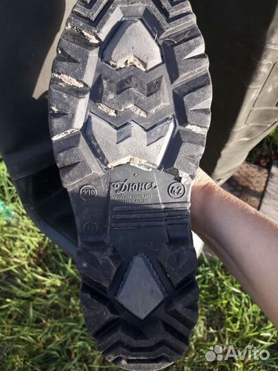 Комбинезон забродник