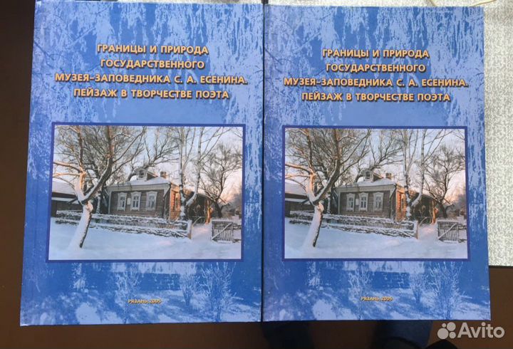 Книги, энциклопедии