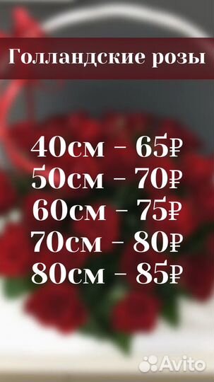 Цветы розы и букеты с доставкой, 29 51 101 151 301