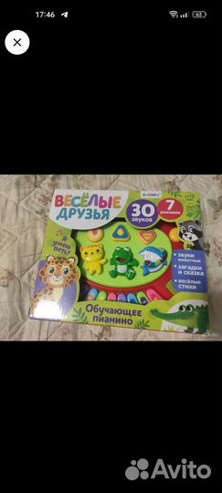 Музыкальные игрушки