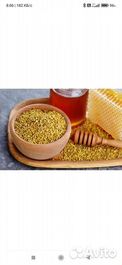 Фермерские продукты