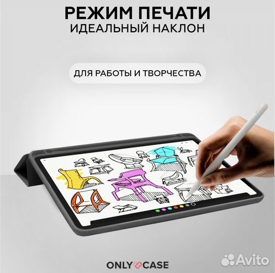Чехол книжка Smart Case для iPad 9.7