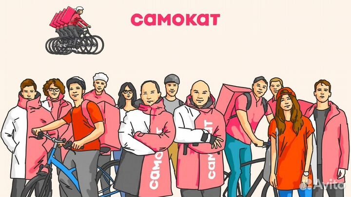 Сборщик заказов (еженедельные выплаты)