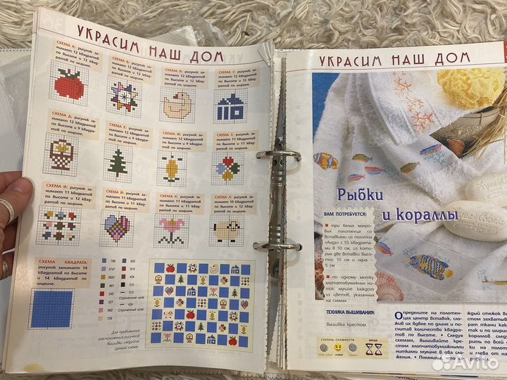 Вышивка крестиком схемы