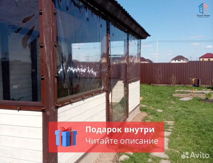 Мягкие окна на веранду