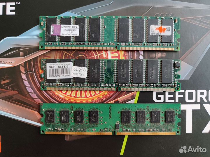 Оперативная память