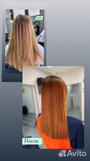 Модель на окрашивание