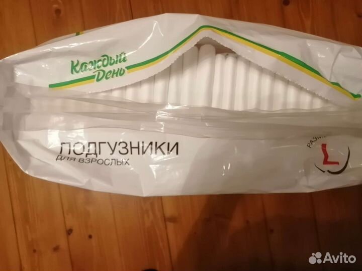 Подгузники для взрослых размер L