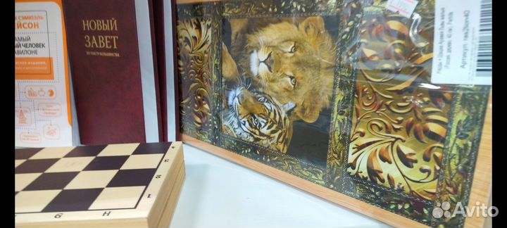 Нарды из дерева нлвые купить