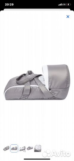 Переноска для детей